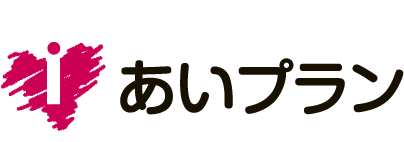 冠婚葬祭 あいプラングループ