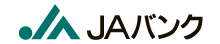 JAバンク