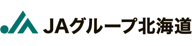 ＪＡグループ北海道