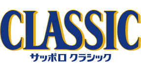 サッポロビール