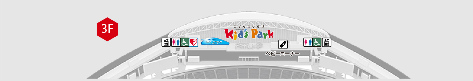 スタジアムガイド3Fの画像