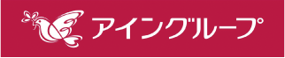 アイングループ