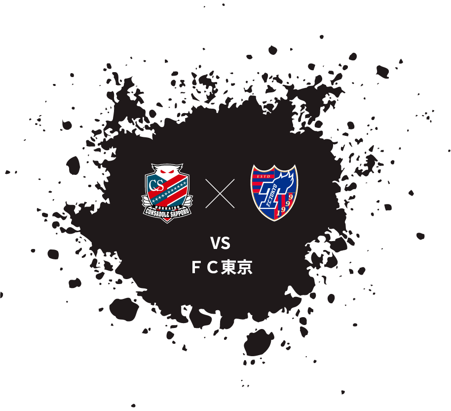 VSFC東京