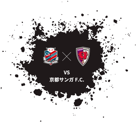 VS京都サンガFC
