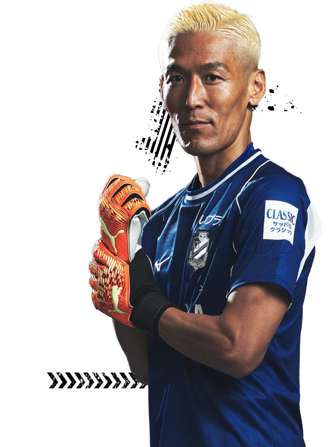 コンサドーレ札幌マッチデープログラム 2023明治安田生命J1リーグ14節