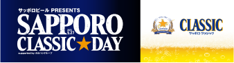 SPPORO CLASSIC DAY