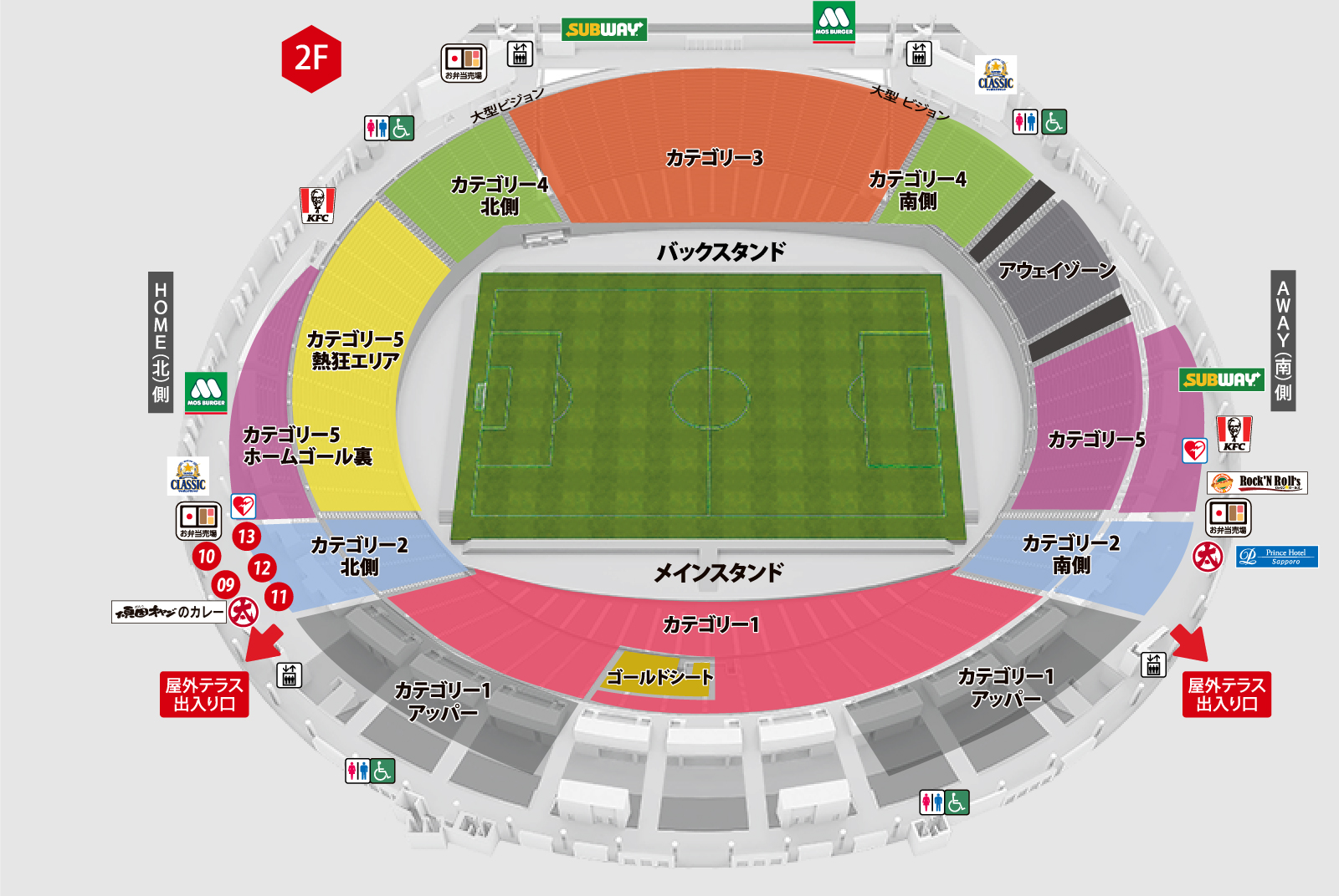 コンサドーレ札幌マッチデープログラム 2023明治安田生命J1リーグ15節 名古屋グランパス戦