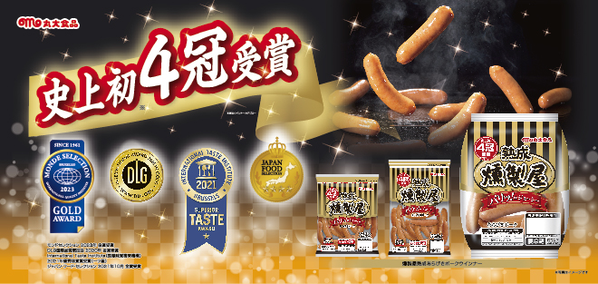 丸大食品