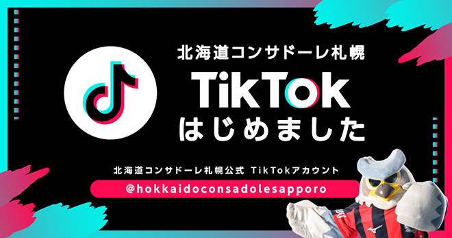 tiktok