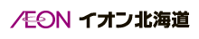イオン北海道