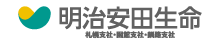明治安田生命