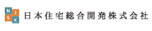 日本住宅総合開発株式会社