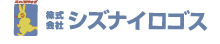 株式会社シズナイロゴス