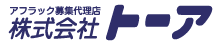 株式会社トーア
