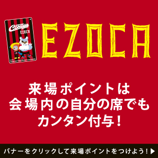EZOCA