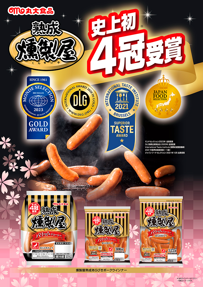 丸大