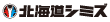 北海道シミズ