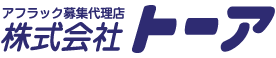 株式会社トーア