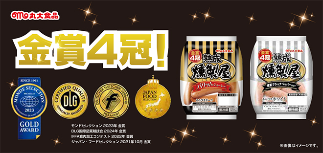 丸大