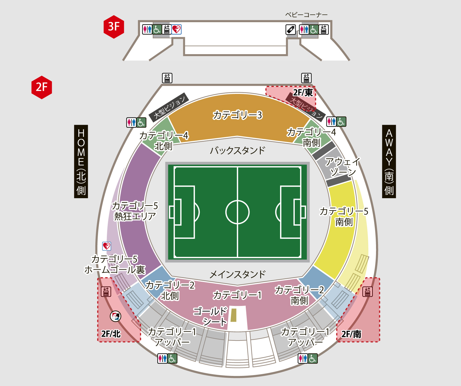 スタジアムガイド2Fの画像