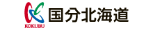 国分北海道