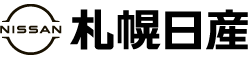 札幌日産自動車株式会社