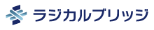 ラジカルブリッジ