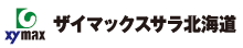 ザイマックスサラ北海道