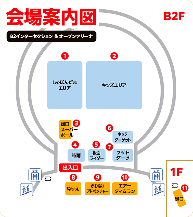 ドーレくんひろば地図