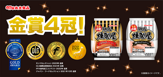 丸大