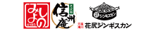 みよしの