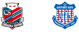 VS ヴァンフォーレ甲府