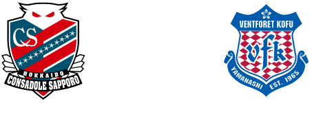 vs ヴァンフォーレ甲府戦