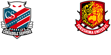vs 福島ユナイテッドFC戦