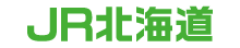 JR北海道