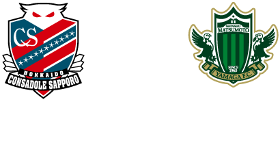 vs 松本山雅FC戦