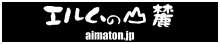 株式会社アイマトン