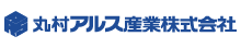 丸村アルス産業株式会社
