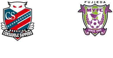 vs 藤枝MYFC戦