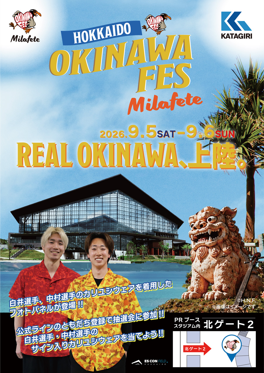 OKINAWA FES Milafete HOKKAIDO