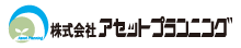 株式会社アセットプランニング