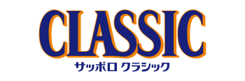 サッポロビール