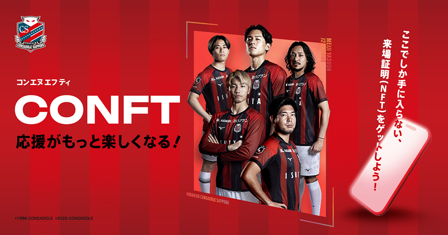 CONFT
