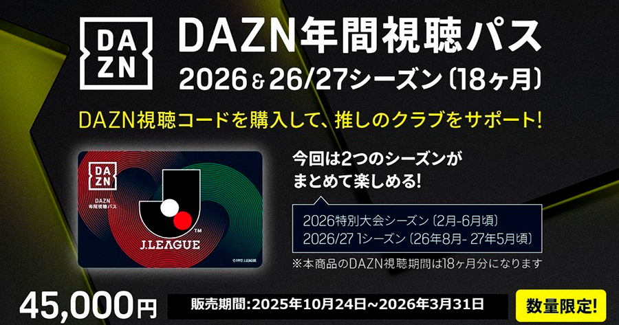 dazn