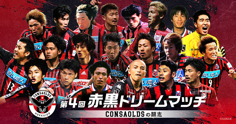 OB戦のお知らせ