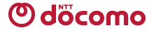 NTTドコモ