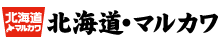 株式会社北海道・マルカワ