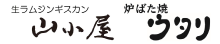札樽観光株式会社