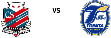 vs 大分トリニータ戦