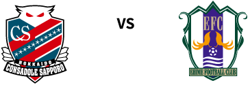 vs 愛媛FC戦